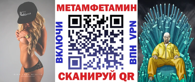 Амфетамин 98%  Нижнекамск 