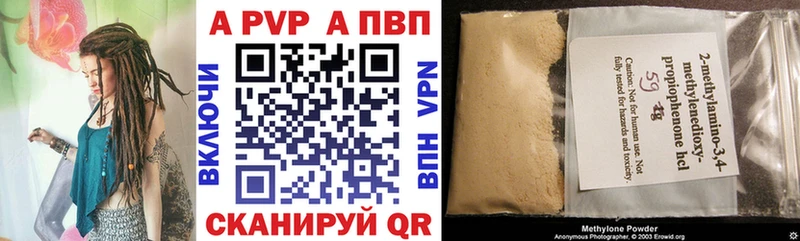 A PVP мука  omg зеркало  Нижнекамск  как найти закладки 