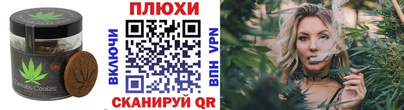 кракен онион  Нижнекамск  Cannafood конопля 