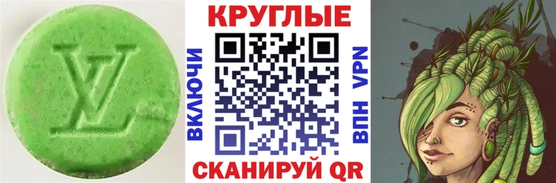 как найти наркотики  Нижнекамск  Ecstasy louis Vuitton 