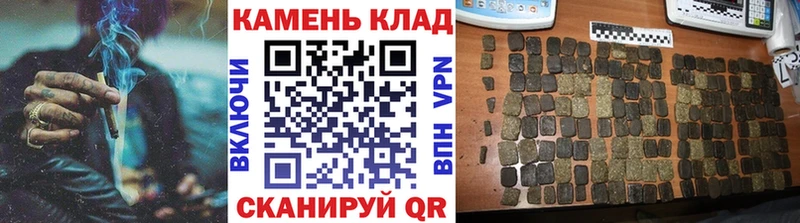 ГАШИШ гашик  Нижнекамск 