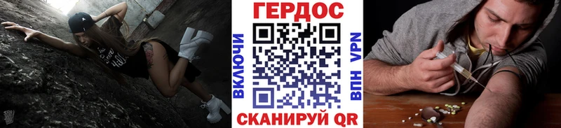 ссылка на мегу ссылка Нижнекамск Героин белый