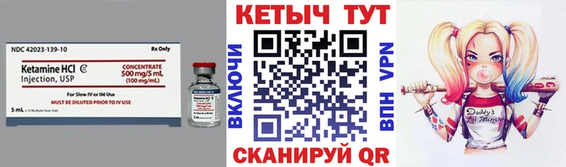 купить наркоту  mega рабочий сайт  КЕТАМИН VHQ  Нижнекамск 