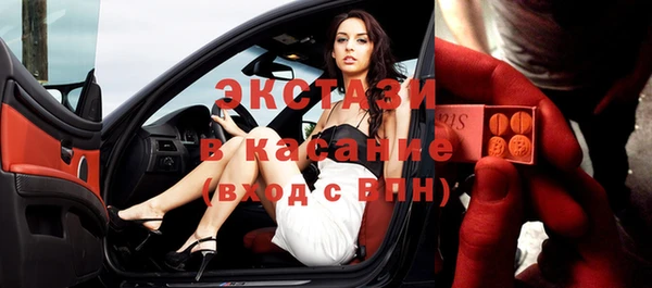 прущие грибы Бугульма