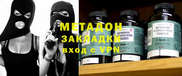 прущие грибы Бугульма