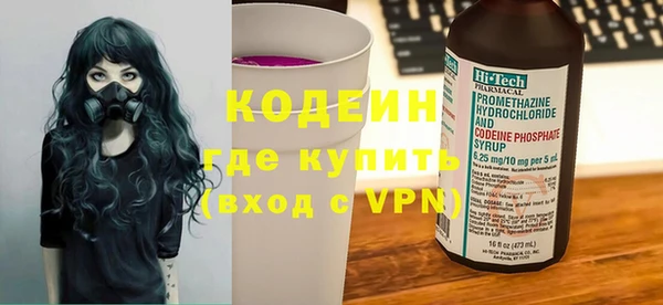 прущие грибы Бугульма