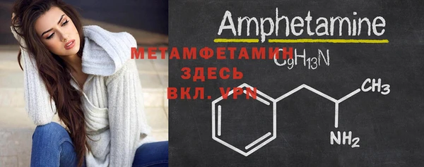прущая мука Бородино