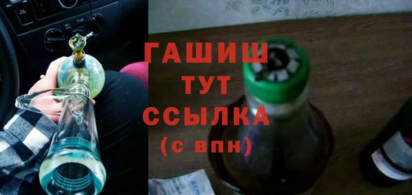 прущие грибы Бугульма
