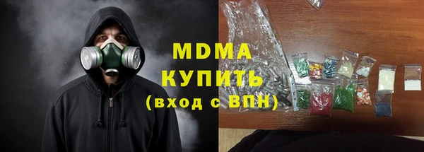прущие грибы Бугульма