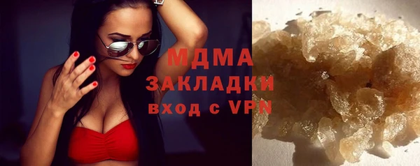 прущие грибы Бугульма