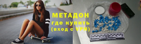 индика Бронницы