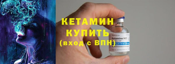 прущие грибы Бугульма