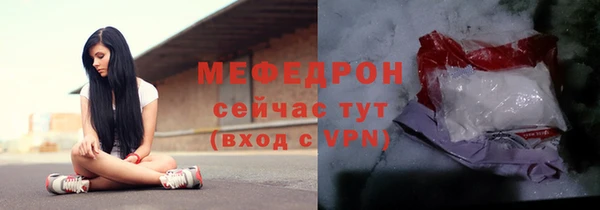 прущая мука Бородино