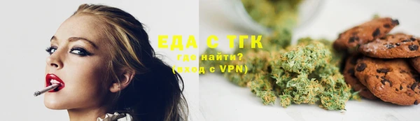 прущие грибы Бугульма