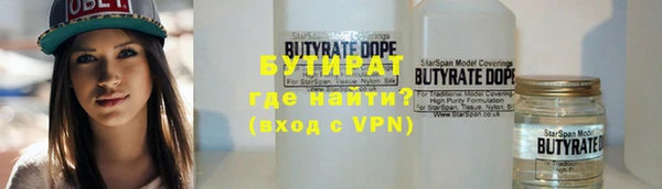 прущая мука Бородино