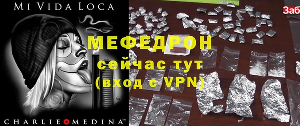 прущая мука Бородино