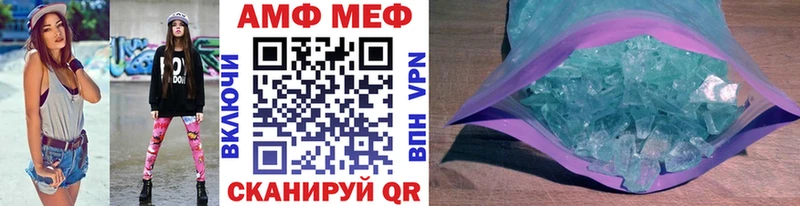 Метамфетамин мет  Нижнекамск 