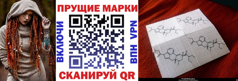 Марки N-bome 1,5мг что такое наркотик Нижнекамск